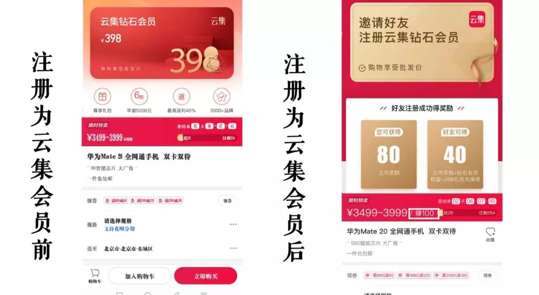 每69个人就有1个可能是微商，私域流量如何做到纳税20亿？