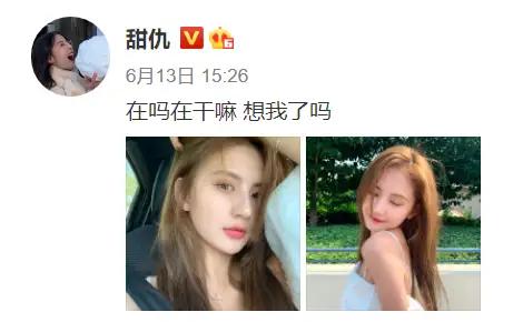 王思聪感情经历,王思聪感情历史