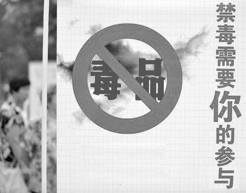 公安机关抓获吸毒人员后怎么处置,吸毒异地被抓会在异地强戒吗