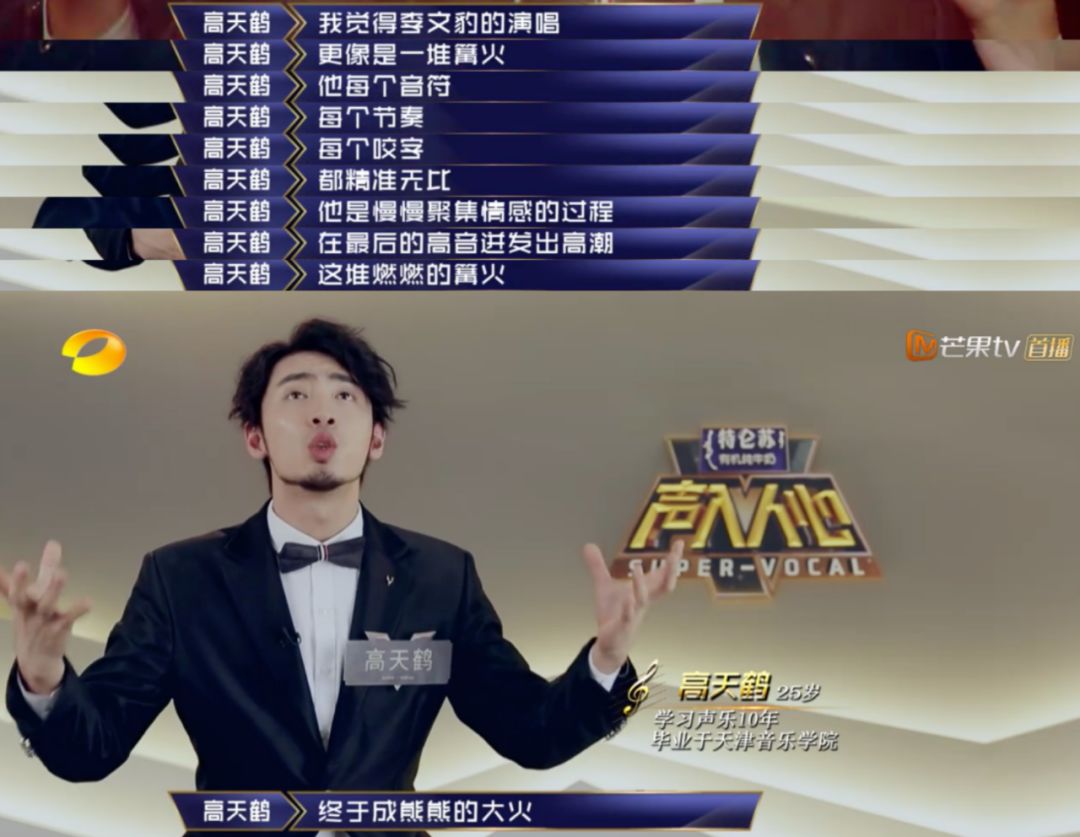 一开始我以为爱上了实力派，没想到他们还全是梗王