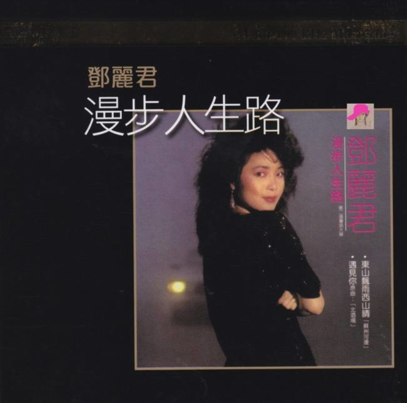 张国荣碾压陈百强,陈百强在张国荣地位