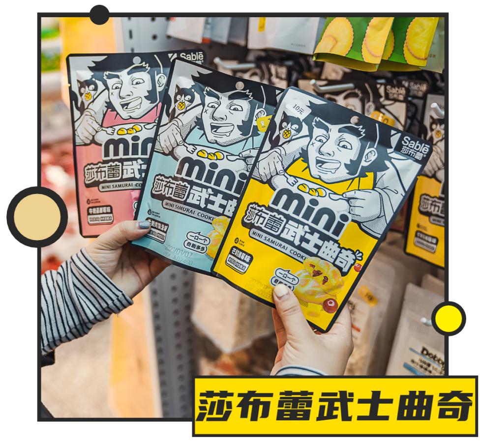 mumufamily什么牌子,mumufamily拍照