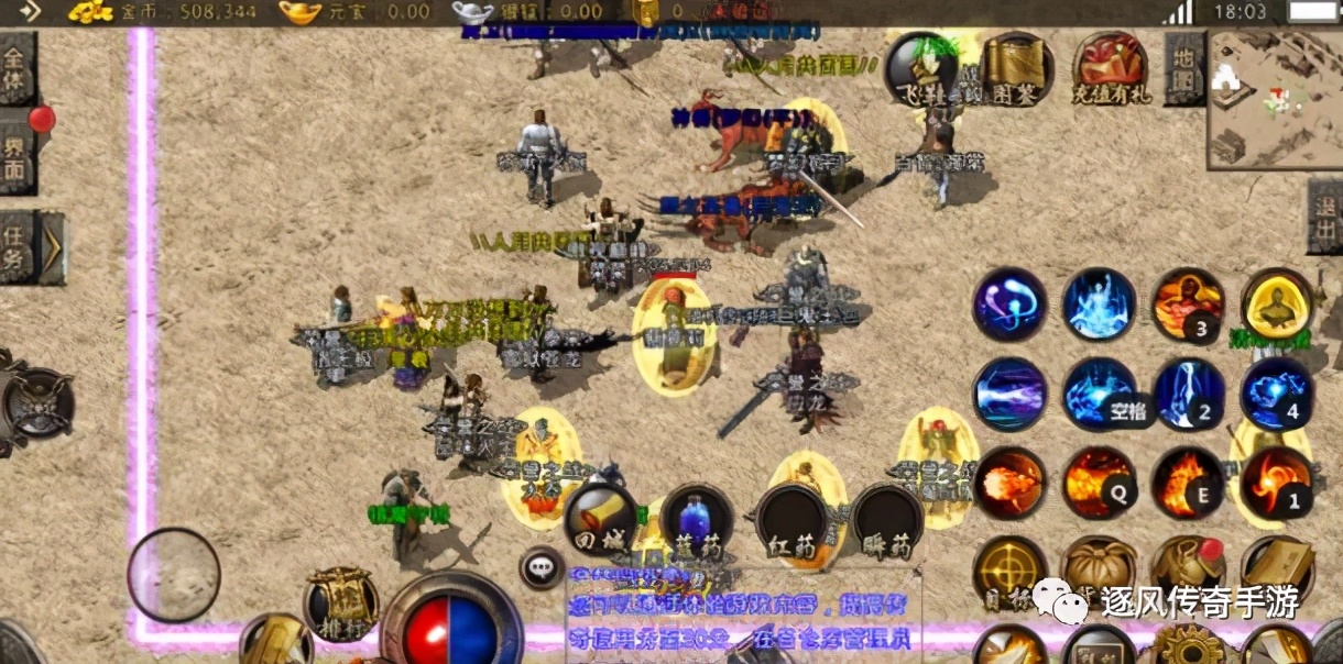 正版传奇1.76复古纯净版手游攻略,复古传奇后期升级去哪里