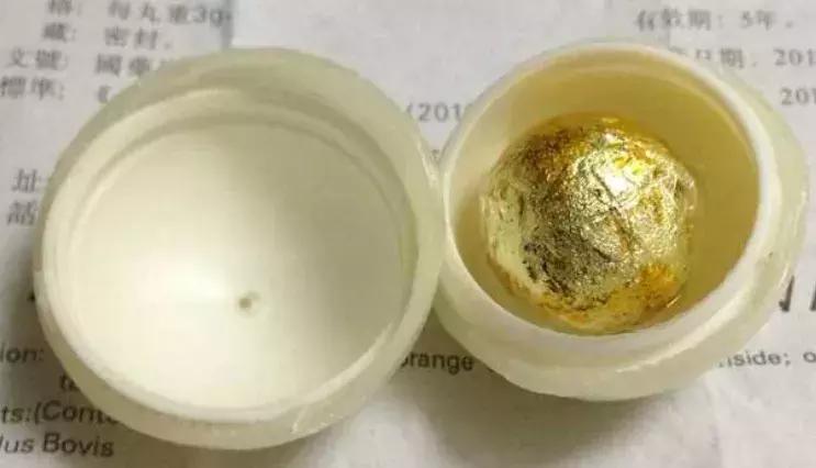 这个药，一粒被拍卖到11万！