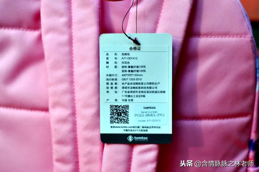 tomtoc双肩包配y9000p,tomtocvoya电脑包双肩包