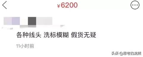明星有多能装,现实中特别能装的明星