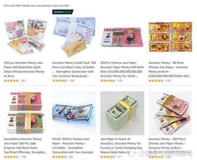 冥币在外国火了,冥币在国外有多火爆