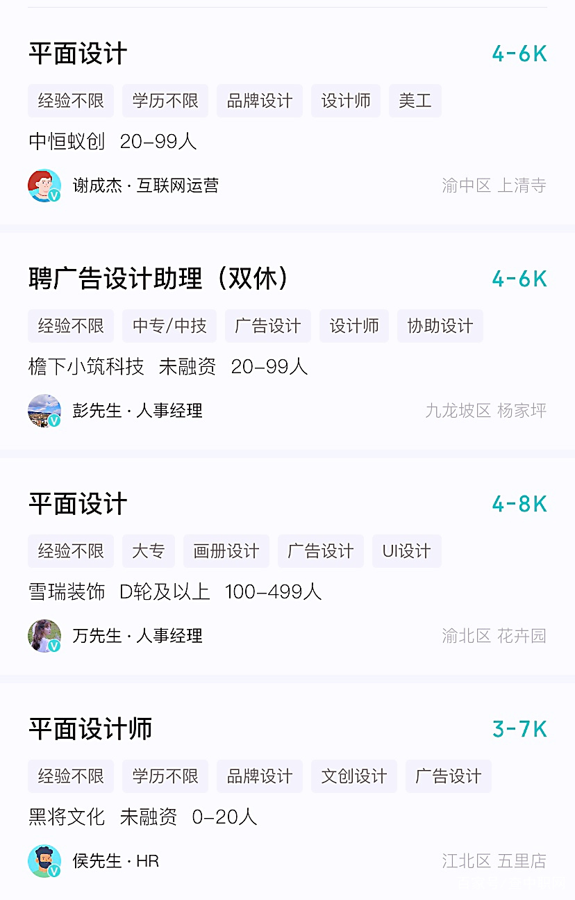 平面设计和cad哪个有前途,平面设计专业中专有用吗