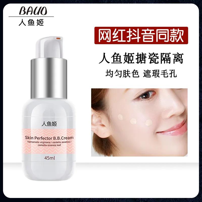 geoskincare纽西之谜b5100ml,2款超级爆品