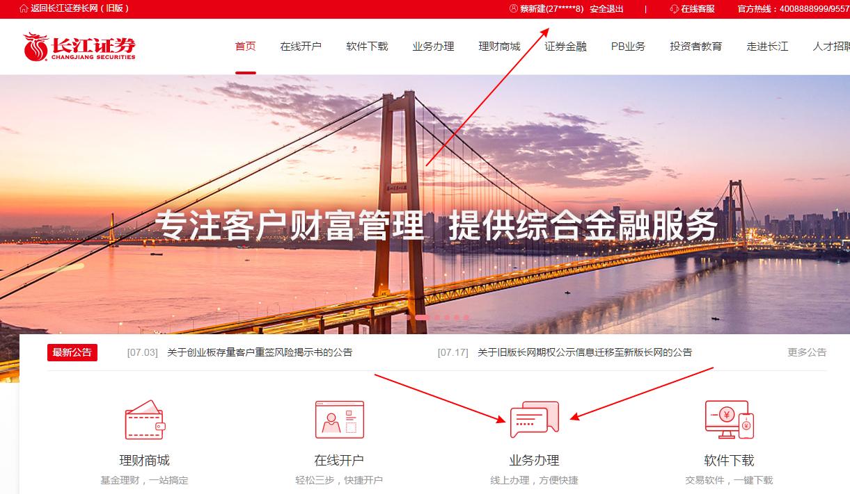 注册制创业板权限是什么,a股如何开通创业板权限