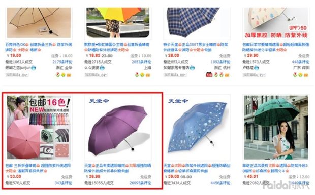 淘宝怎么获取自然搜索免费流量,如何获取手淘搜索流量