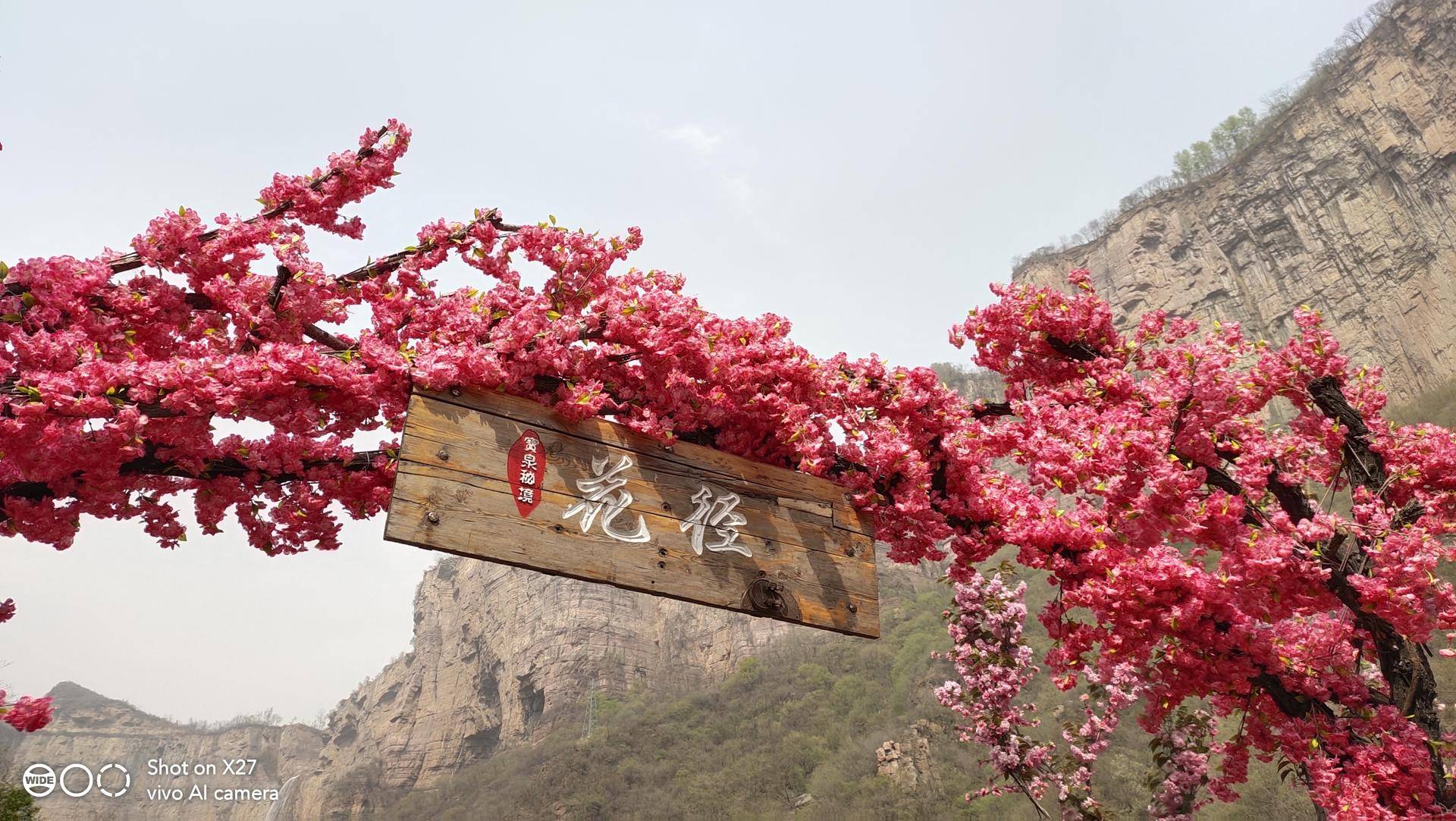 vivox27搭配零界全面屏设计,vivo最美旗舰手机x27全方面解析