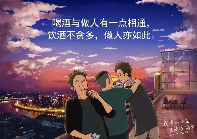 江小白文案酒,江小白拥有最好的文案