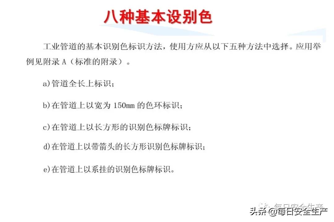 安全标志分类有补充标志吗,最新安全标志设置要求及标准