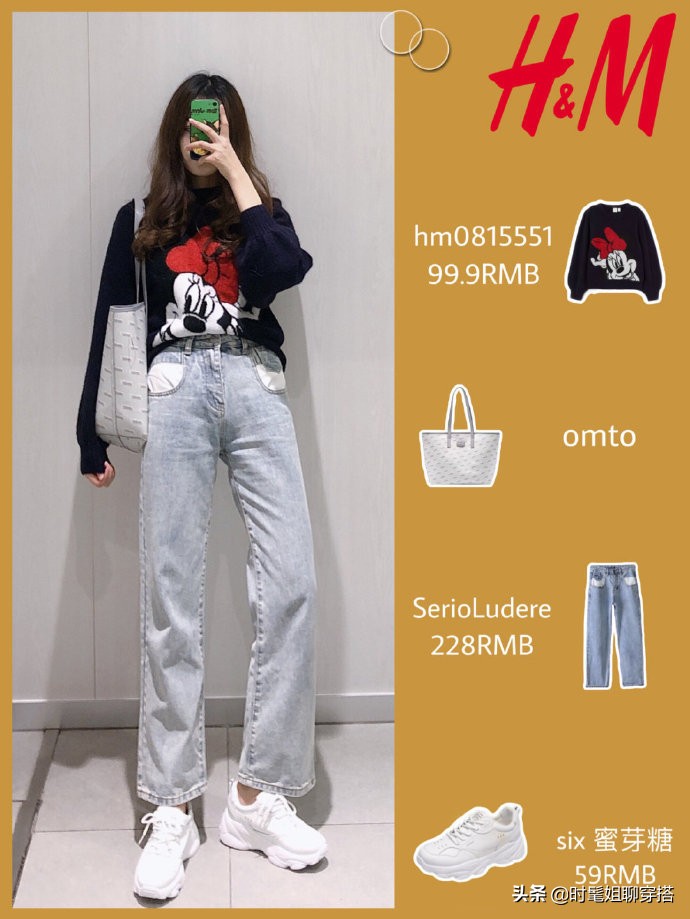 hm试衣间冬款穿搭,hm试衣间短袖