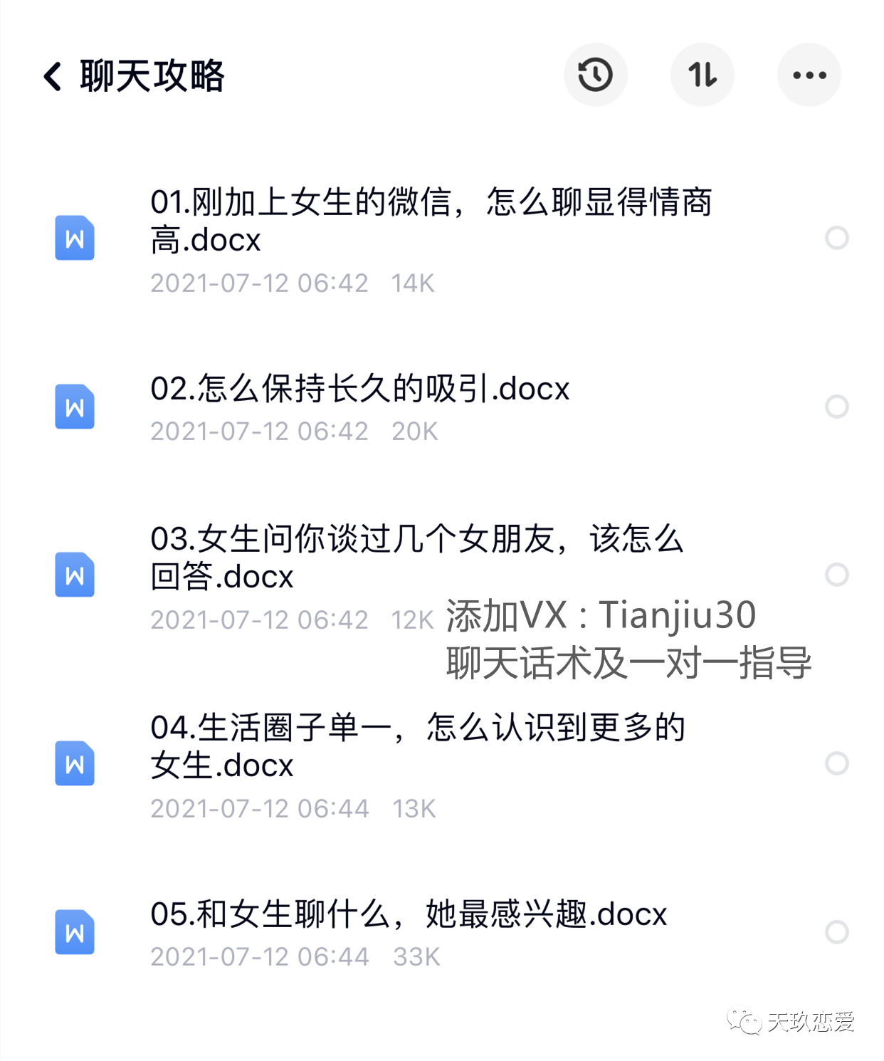 喜欢上一个不喜欢我的女孩怎么办,喜欢上一个不喜欢我的女孩该咋办