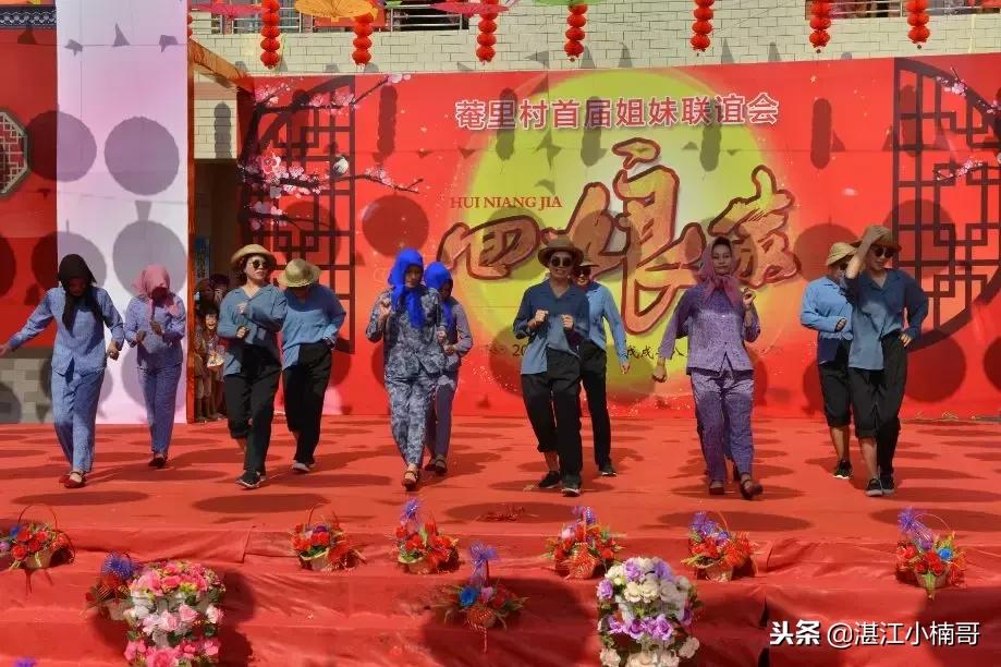 湛江东海岛姐妹聚会,湛江东海岛姐妹集会