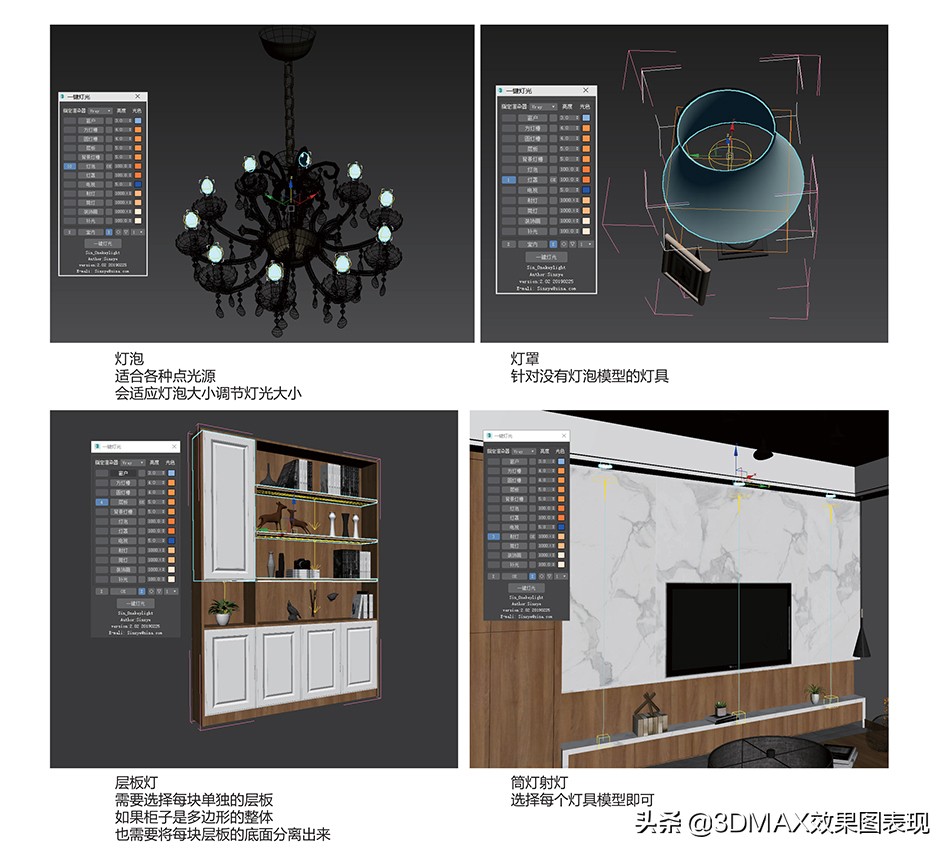 一分钟教你制作裸眼3d,手把手制作3d图