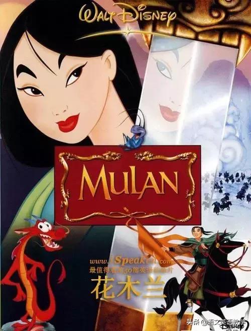 适合3到6岁学习英语的英语动画片,适合英语学习的50部英语电影