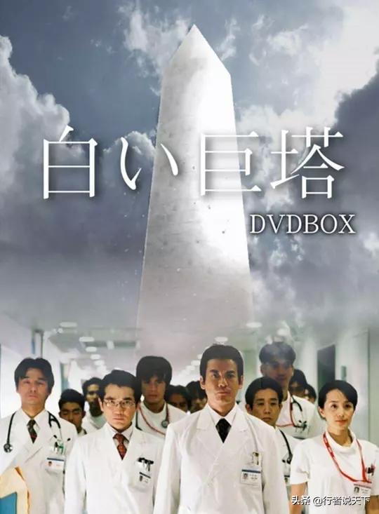 推荐五部经典日剧好看到停不下来,必看的十部日剧