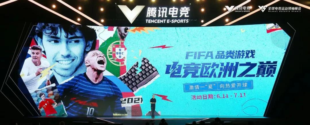 《fifa》足球系列游戏的玩法,绿茵场上两人的游戏
