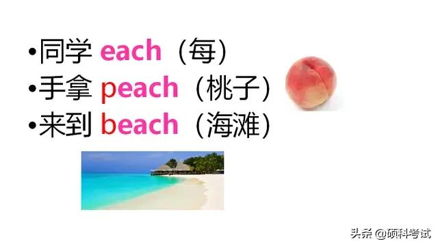 英语单词快速记忆口诀顺口溜,初中英语单词速记顺口溜