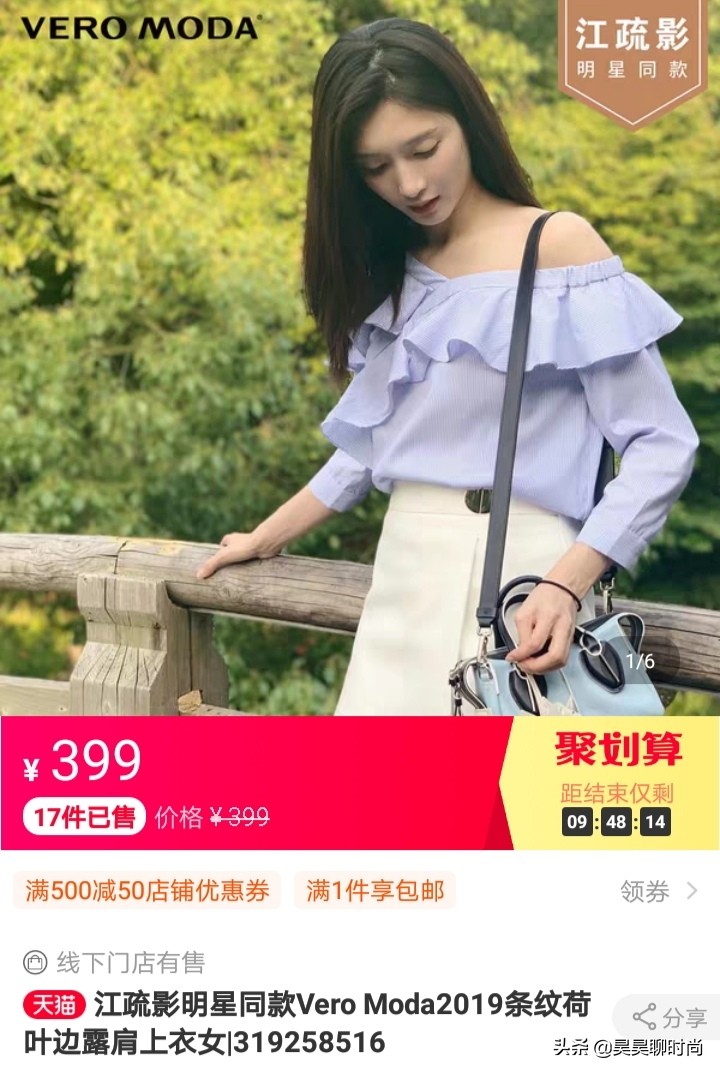 明星同款冬裙子江疏影,江疏影长裙同款