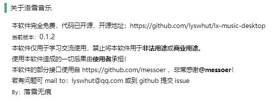 vip解码工具,vip工具免费版