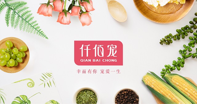 仟佰宠品牌好不好,仟佰宠护肤怎么样