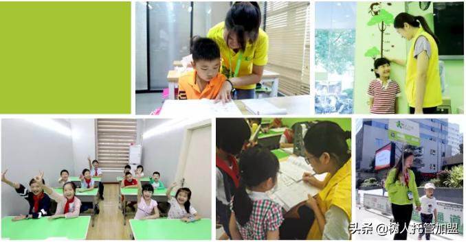 课后托管班的利弊,课后托管班可以办学吗