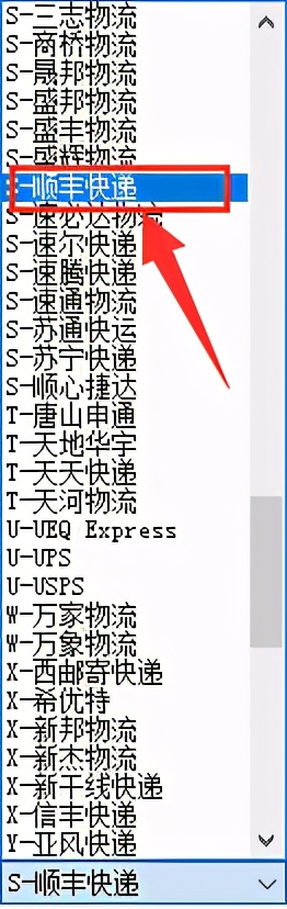 怎样查阅顺丰快递以前的物流信息,顺丰快递小程序怎么查看物流单号