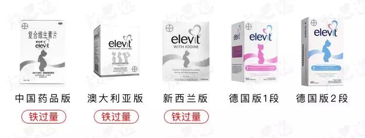 爱乐维复合维生素好用吗,爱乐维哺乳期复合维生素国产