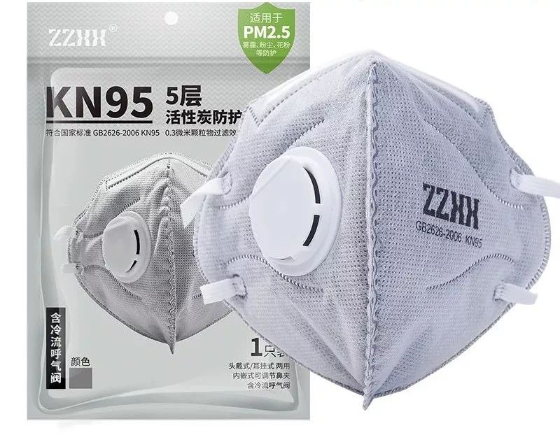 n95kn95口罩医用口罩哪个好,n95口罩与kn90口罩区别