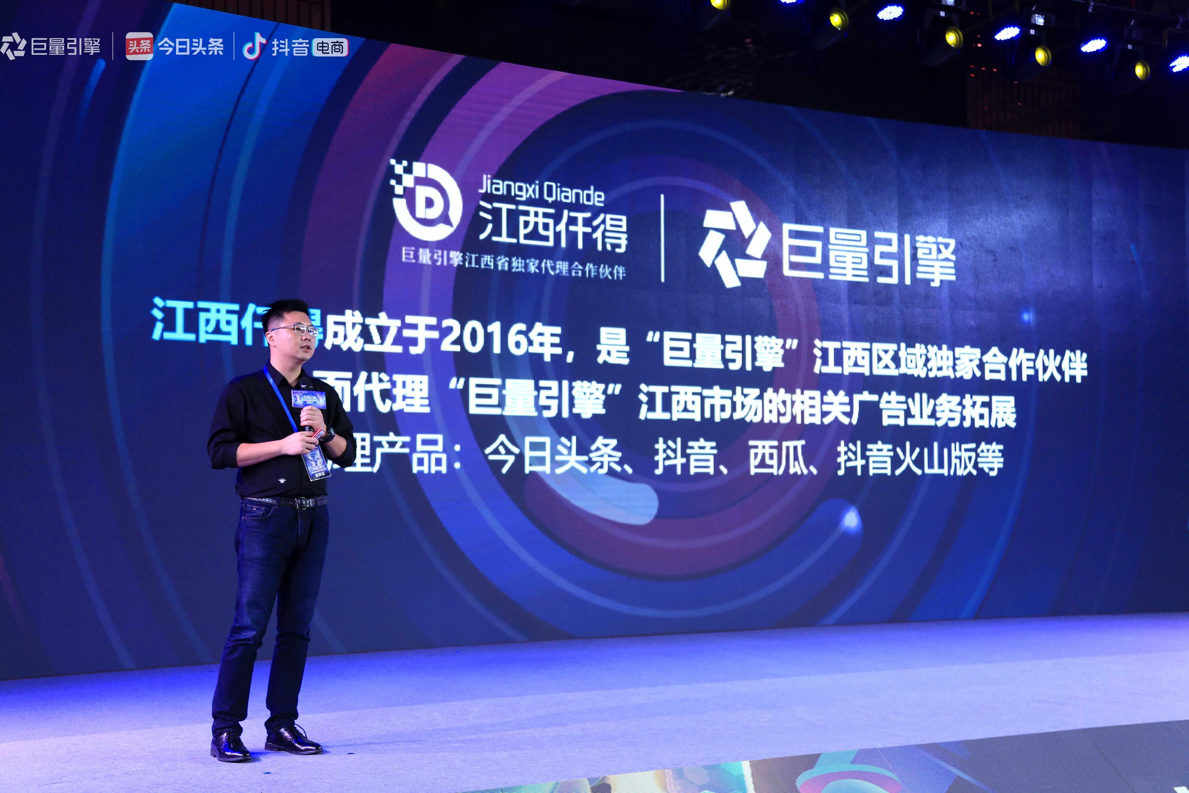 好物江西直播,好物电商直播间