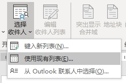 word邮件合并每页四个准考证,word怎么批量做带照片的准考证