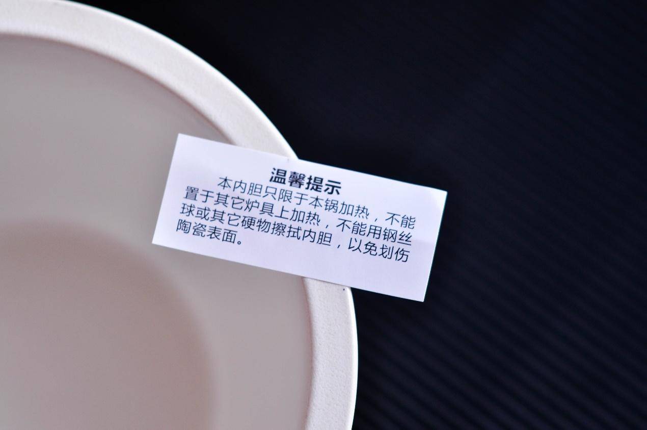 蔗浆菰米饭，蒟酱露葵羹。膳美师IH水光米饭压力电饭煲