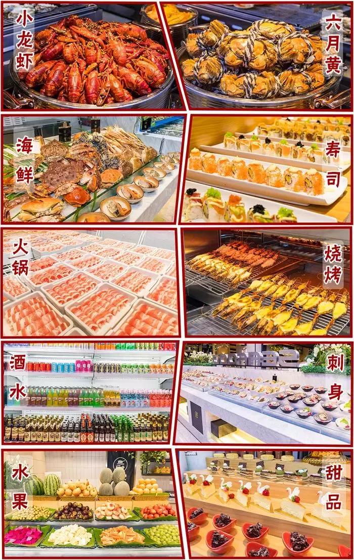 魔都高端海鲜自助,魔都必吃20家海鲜自助餐厅