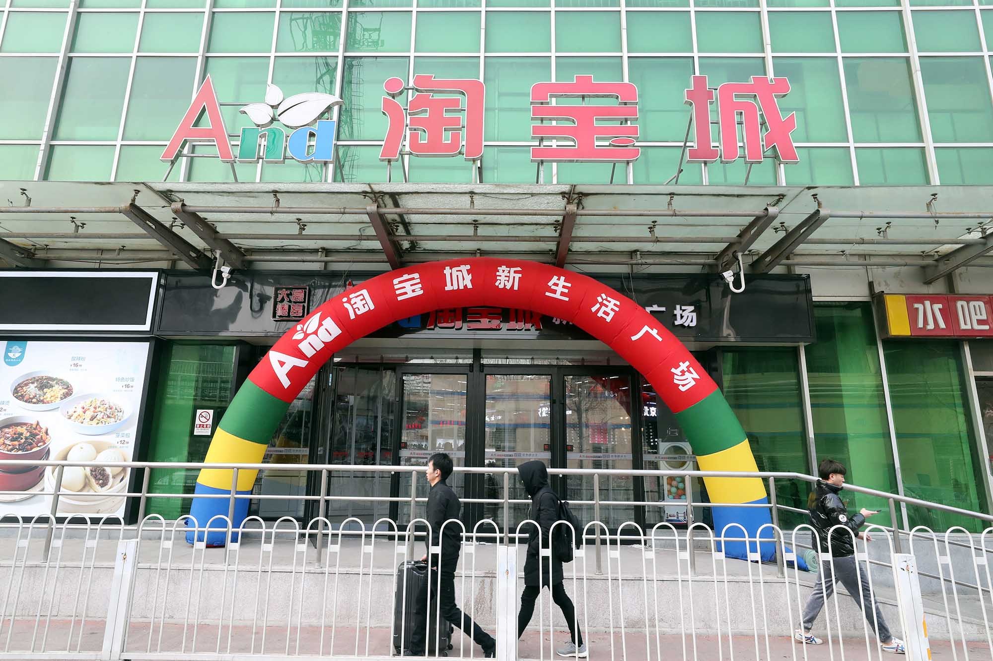 蜕变！八通线上的尾货工厂店成功升级便民生活广场