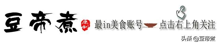 精致单人餐家庭做法,家庭私房简餐做法