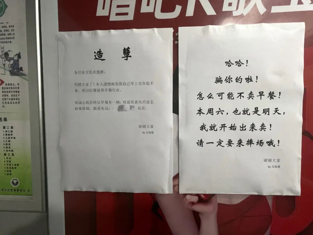 刚开始摆摊卖早餐生意不好怎么办,千万不要一个人摆摊卖早餐