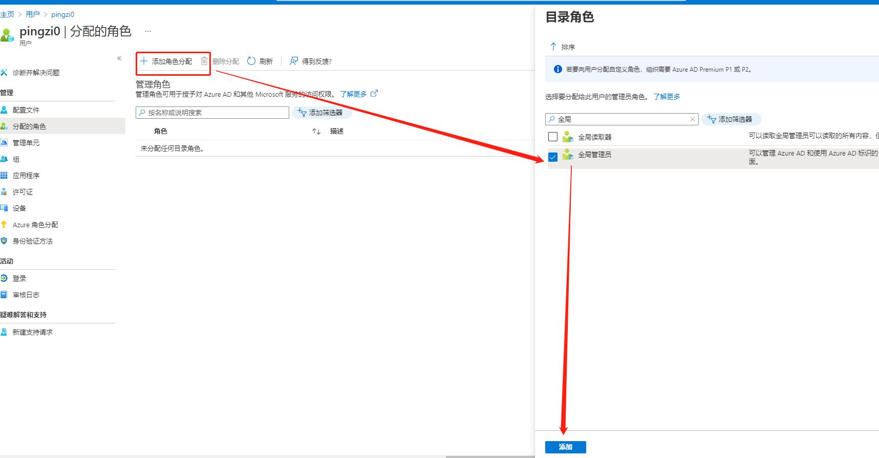 powerbi要用邮箱注册么,powerbi注册账号需要什么邮箱