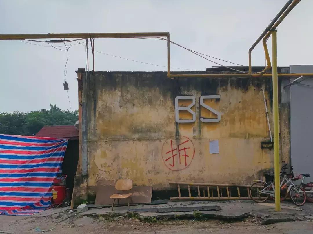 广州红专厂,再见了红蜻蜓