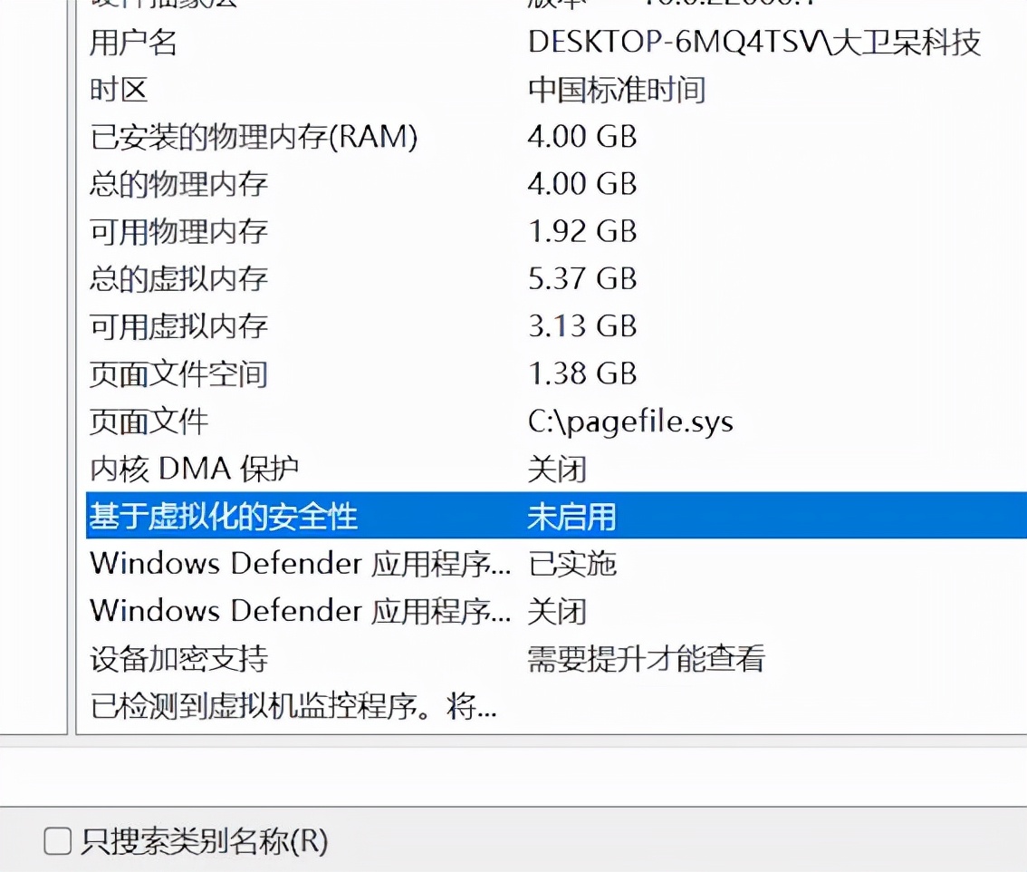 windows11触控板使用技巧,windows11使用安卓应用技巧