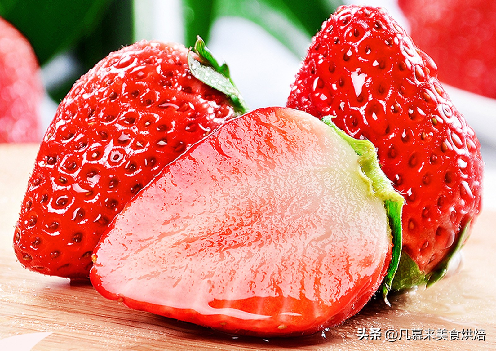 草莓哪个品种最好吃又好种,2018产量最好最大的草莓品种