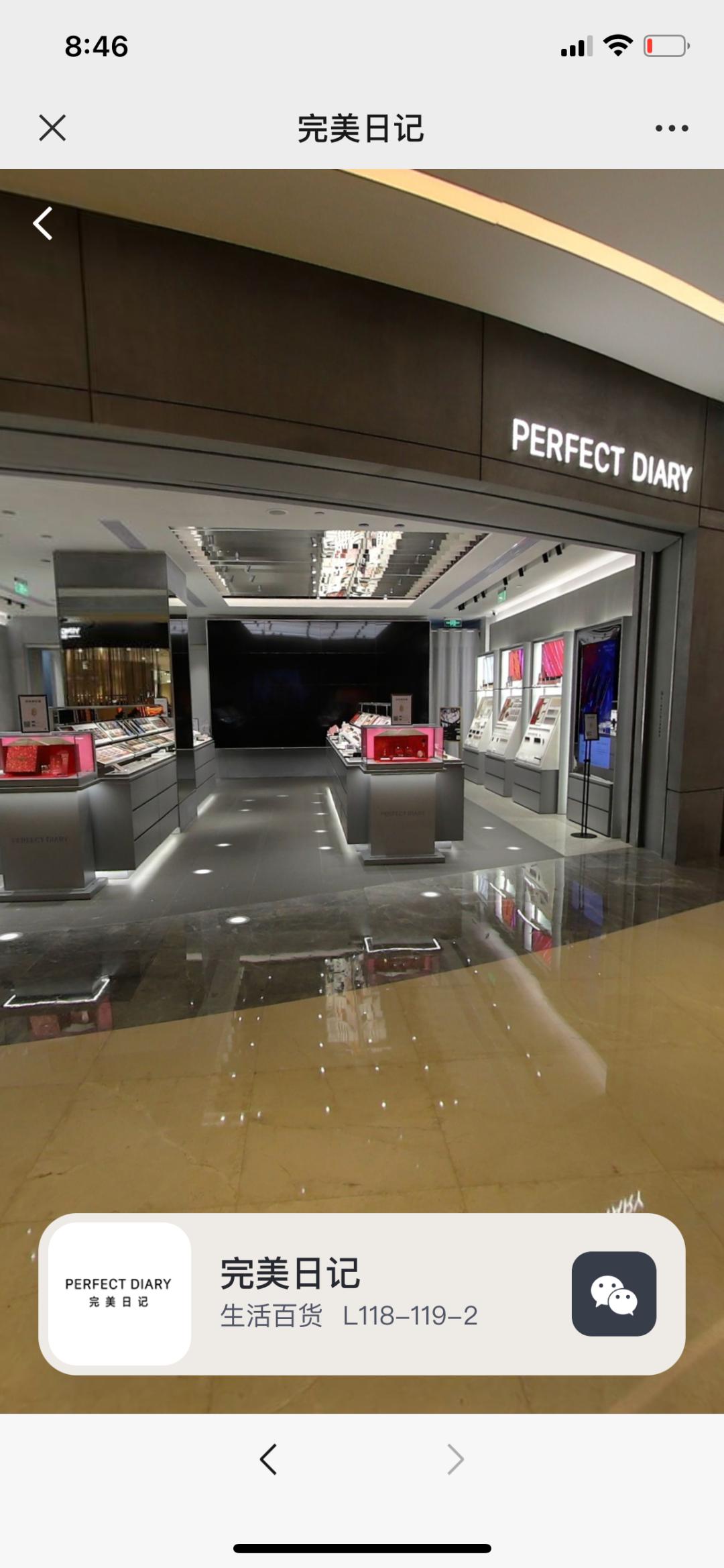 房企尖子生中海,做商场为何慢半拍?