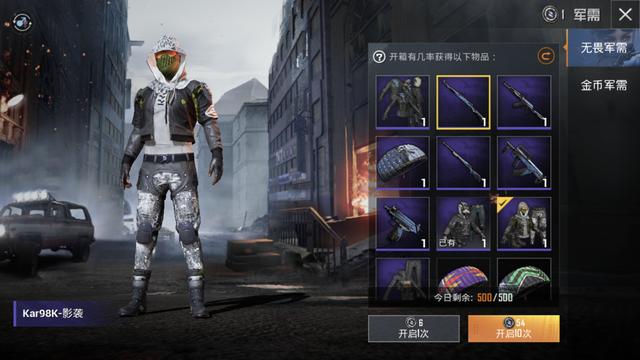 和平精英更好的赚钱方法,和平精英赚钱方法是什么