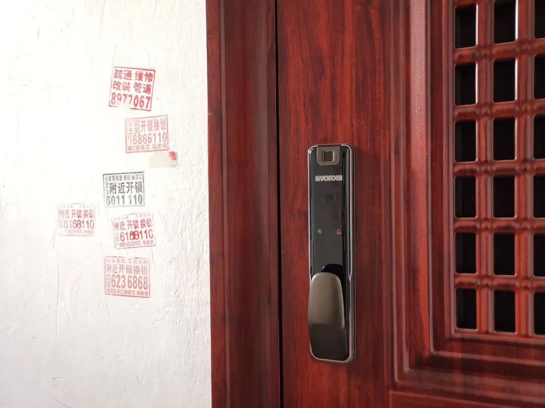 自装智能门锁,无需更换锁芯的智能锁安装