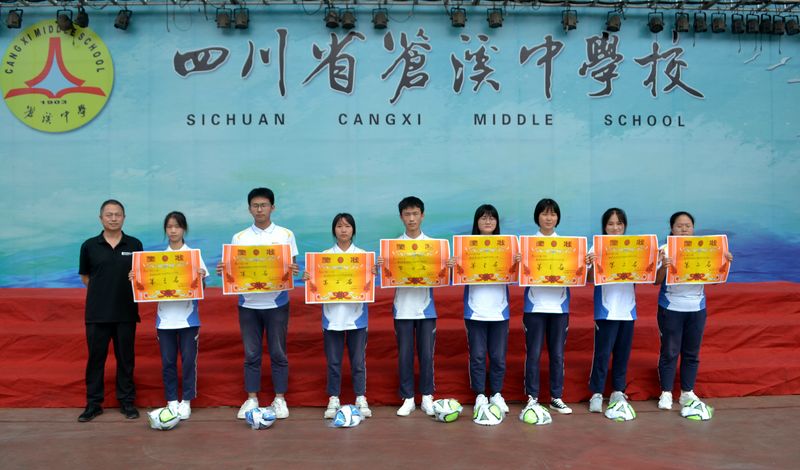 苍溪中学2019届篮球比赛,苍溪县小学足球联赛