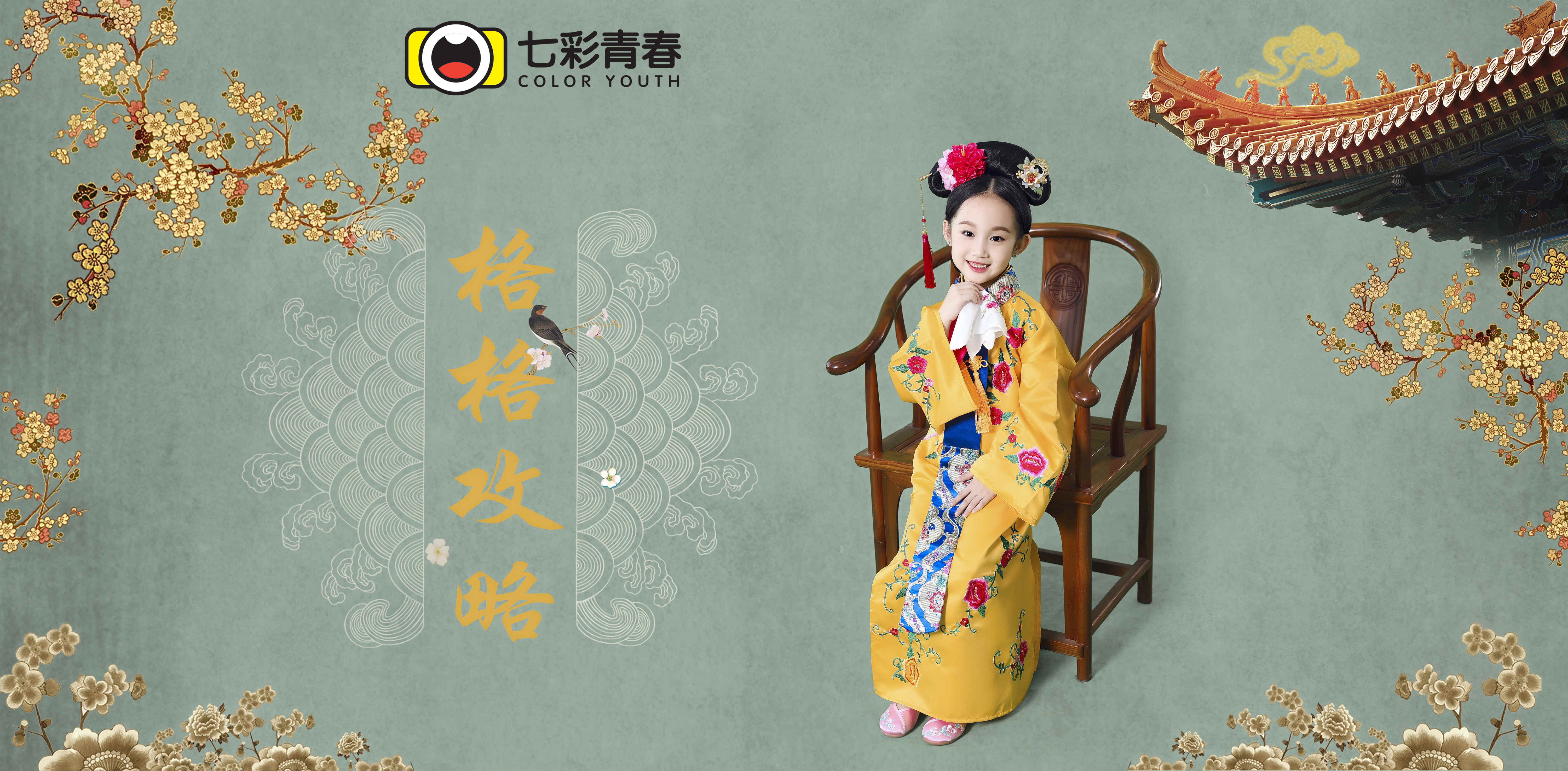 怎样做好一家儿童摄影店,开儿童影楼摄影大概需要多少钱